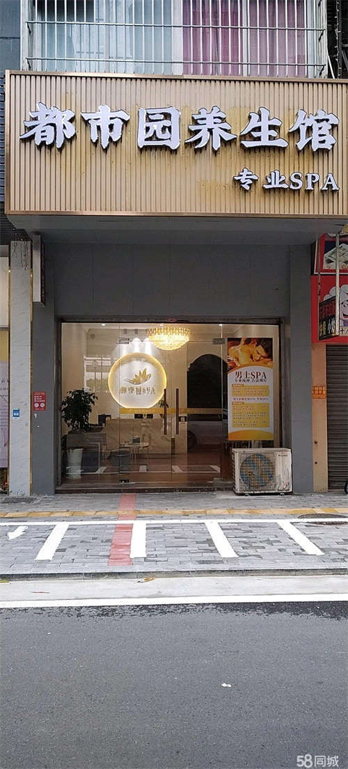 出租转租！因有其他事！店内一切设施都齐全，接手即可经营