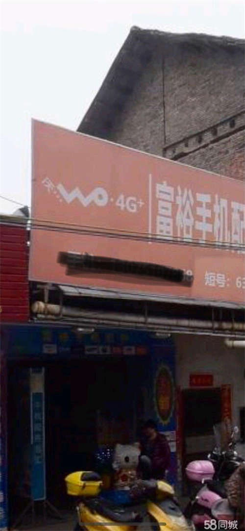 出租房东吉铺直租，两层，无转手费，无入场费