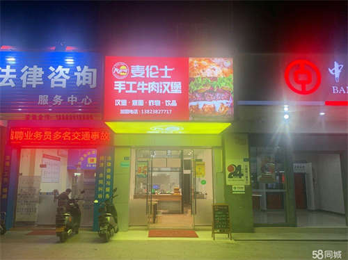出租梅州市政府皇樽旁，整店5万转让接手即可经营