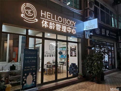 出租美容店转让，接手即可营业
