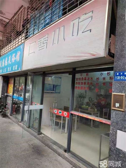 出租火车站莲坂假日京华酒店背后京华大厦一楼店铺