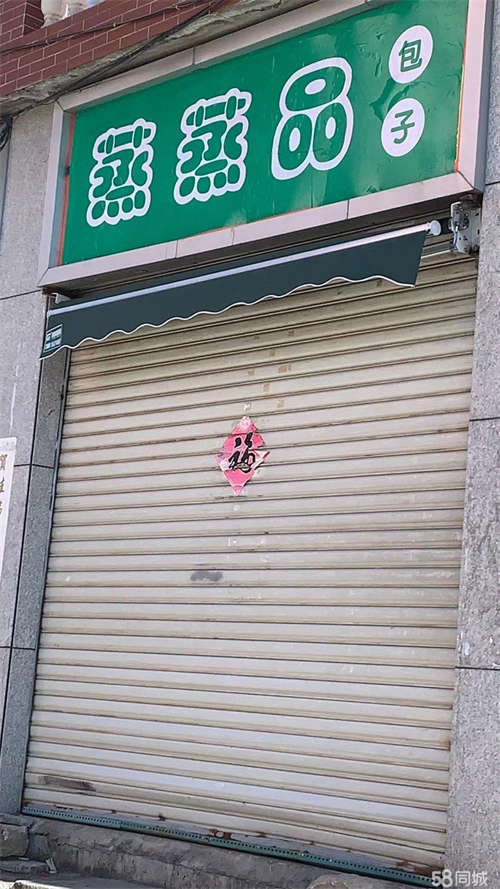 出租早餐店转让8500千带3个月多房租，当二手卖东西都不会亏本，