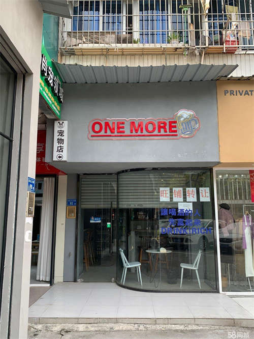 出租莲花北免转让费30平临街可外摆小店