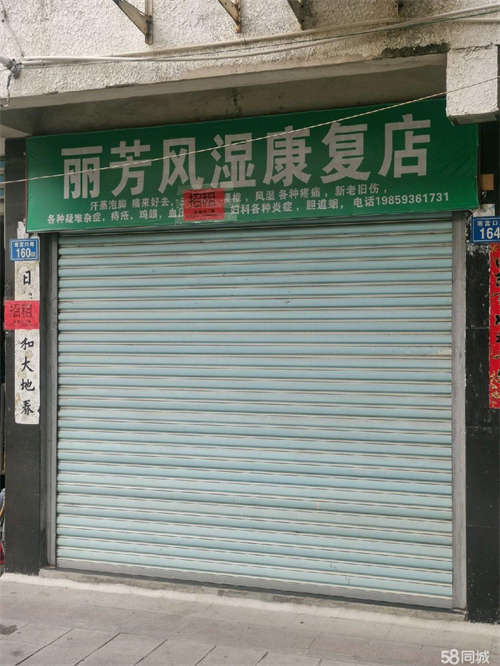 出租涵江中心位置，可实体也可电商