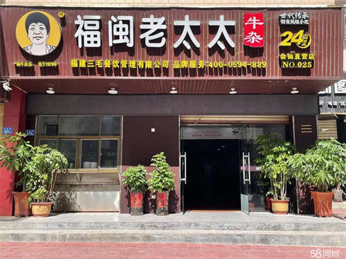 出租两坎空店出租无转让费