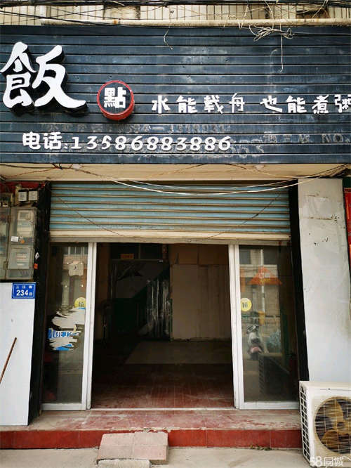 出租学校附近旺铺招租，交通便利