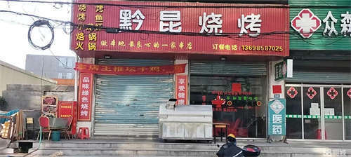 出租位于新度镇下坂路靠近新一中