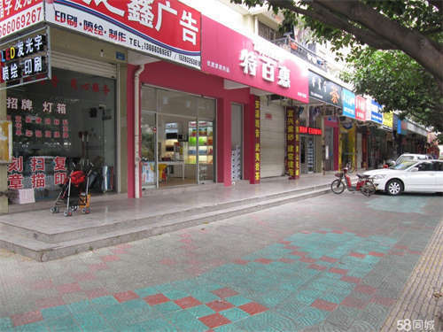 出租房东直租前埔东盛40平沿街店面5500元。无转让费
