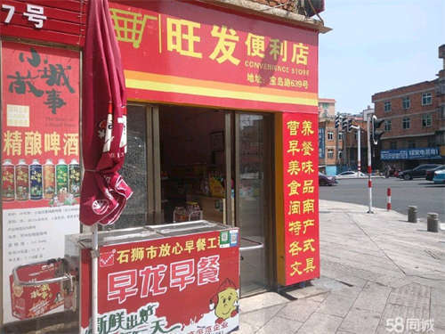出租事忙急转，无需转让费，有意可谈