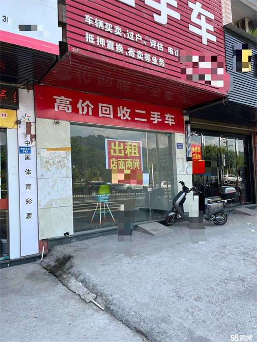 出租两间店面，人车流量大，适合中介房地产，建材水管，面店小吃，