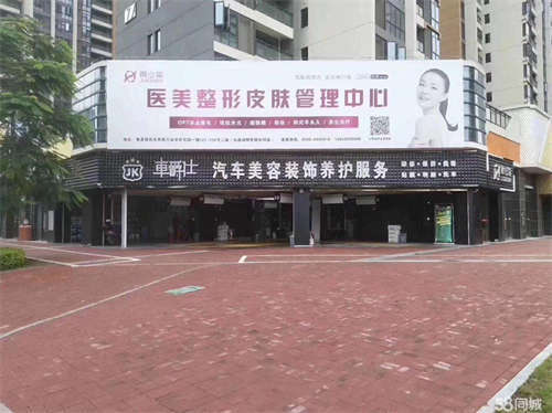 出租拐角处带装修店面招租