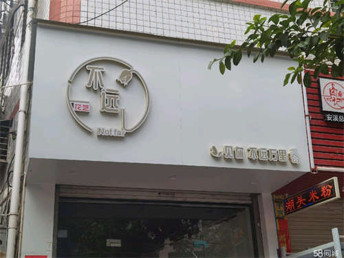 出租自己店铺，房东直租，路口间。