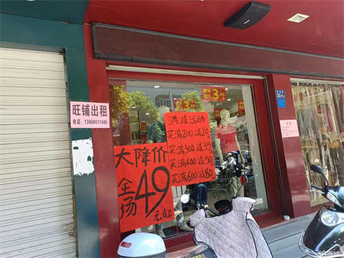 出租房东直租 胜利街高雄楼临街旺铺出租