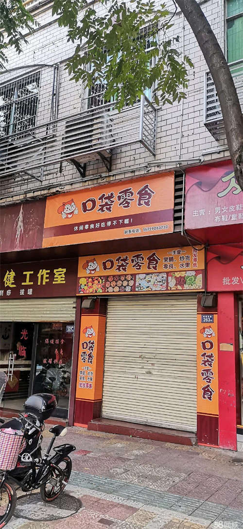出租黄山饭庄楼下，小区门口，临街人流大。