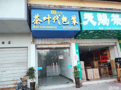 出租武夷学院十字路口旺铺出租