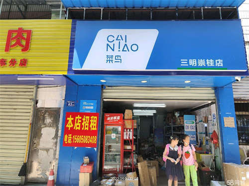 出租市中心居民区小学双市场临街双层多用途旺铺