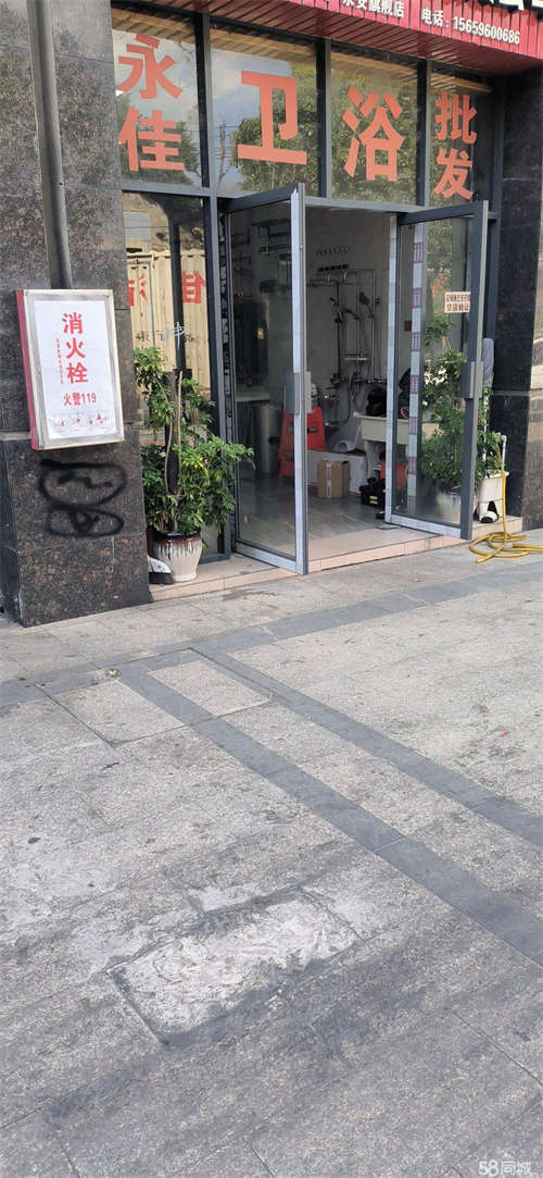 出租需转让费两万，可小刀，