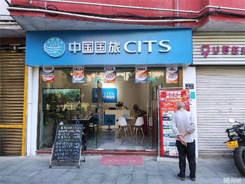 出租公家商铺底价转让或出租