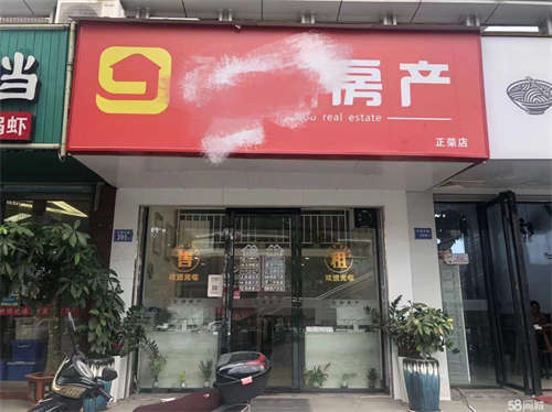 出租正荣时代广场沿街店面整店转让转租，精装修带办公设备，可空店转