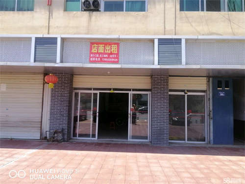 出租建州汽车城对面临街空店面出租