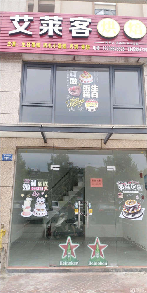 出租两层使用面积，作办公室，美发店都可以