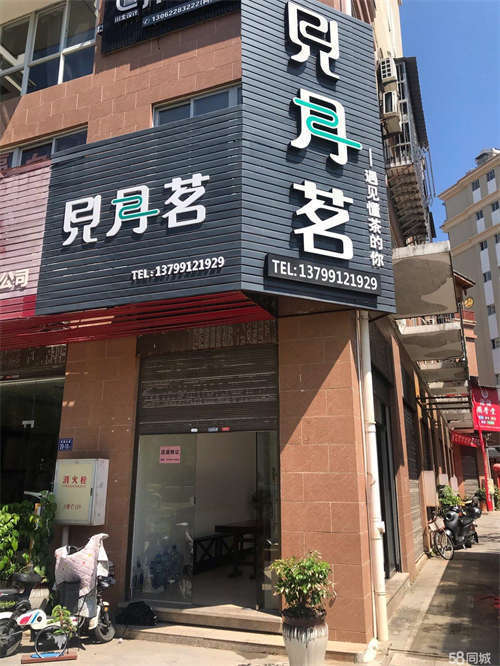 出租交通便利，门口好停车，双层办公