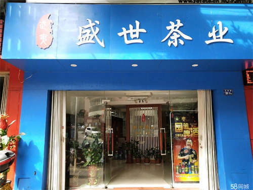出租荣顺大厦临街店面招租