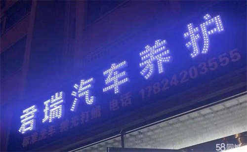 转让北欧假日临街洗车场出兑