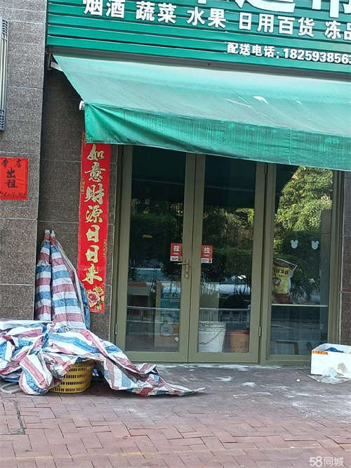 出租店面租金不高 ，环境很好，