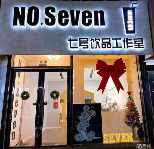 转让开了三年的奶茶店要转让了不舍不舍