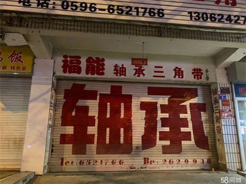 出租租金直降！！位置很好！房东直租！通华小区对面，人流量大。