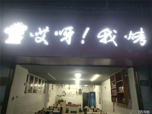 出租转让店铺，价格面议可谈