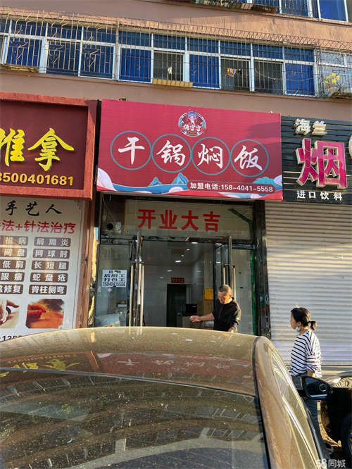 转让出兑出租临街商铺餐饮外卖快餐店转让