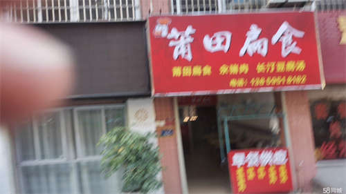 出租寻有缘人合作或者转租，无需转让费