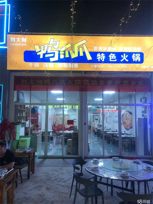出租位置优越 接手即可经营