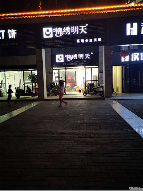 出租自有店铺，无需转让费
