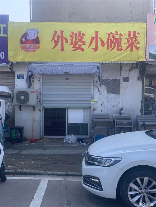 出租逍林公园附近，空店转租