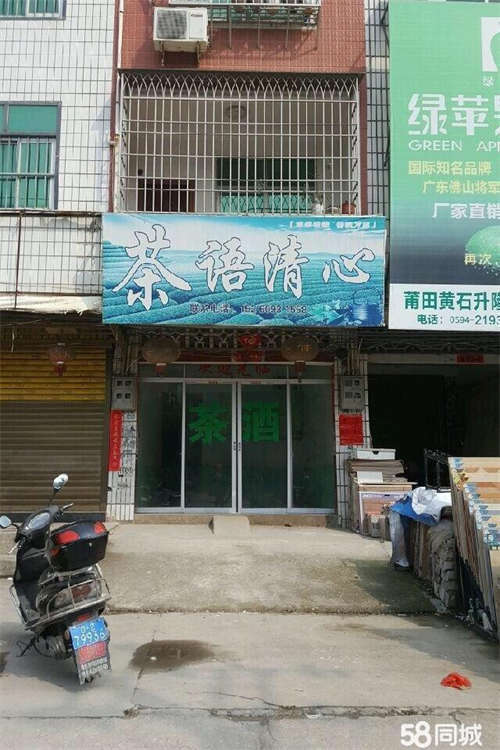 出租四角亭南洋东大道店面招租2层