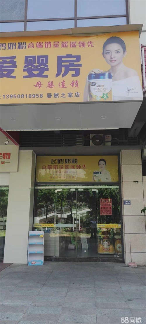 出租【免费转让】龙腾南路建材店铺居然之家商铺恒宝城市广场旺铺出租