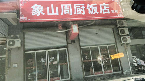 出租低价转让 两间店面带阁楼有住宿 餐饮优先非诚勿扰 谢谢