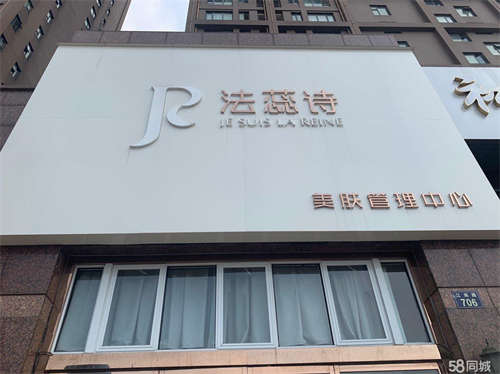 出租美容院美甲美睫转让地铁口 商区 单身公寓 办公楼住宅