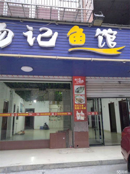 出租城市广场附近杨记鱼馆出租4000/月