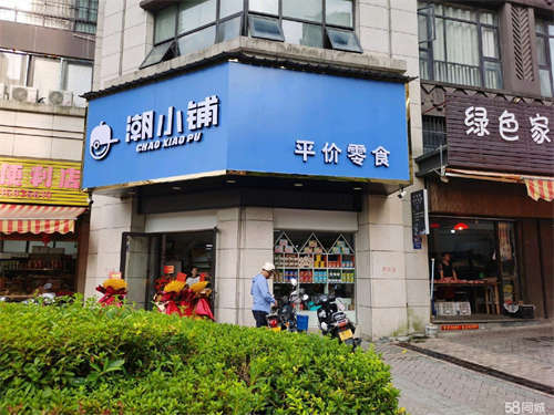 出租店铺搬迁，空店招租免转让费