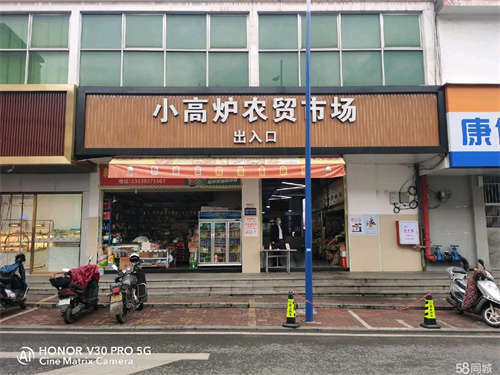 出租三钢农贸市场内有部分店面摊位对外招租！