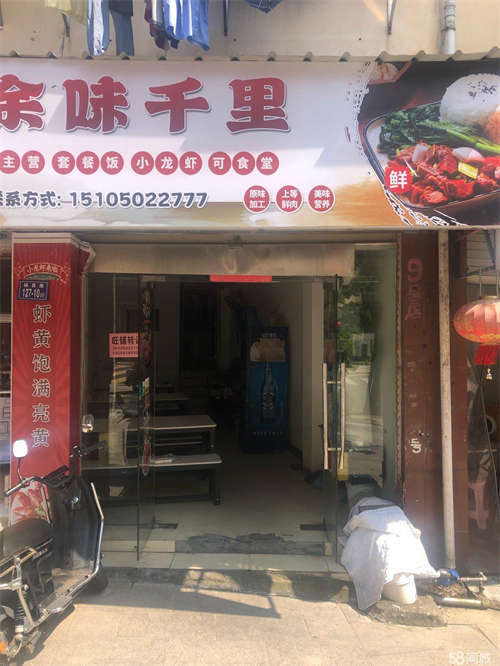 出租接手即可经营，旺铺转让