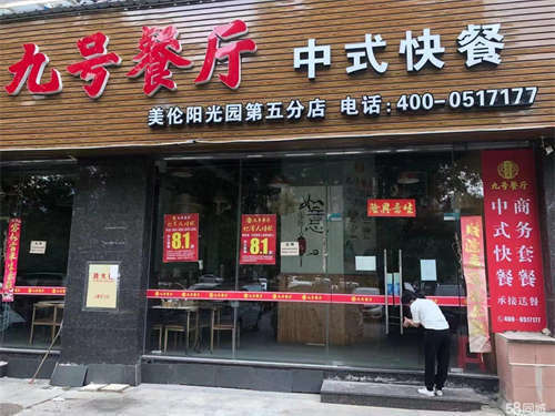出租南岸中心地段 空店转让