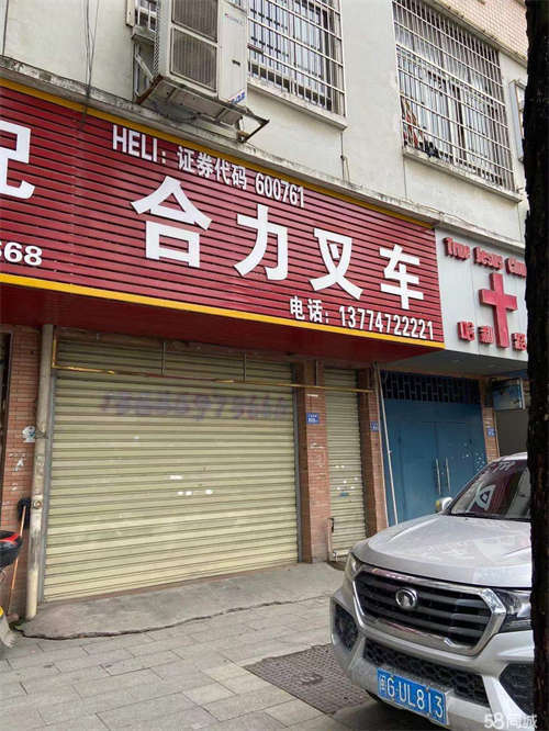 出租三元三元街社区底商