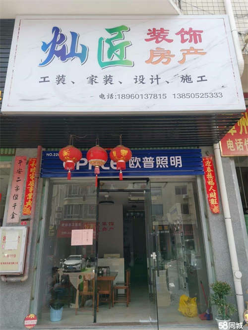 出租南昌花园店面合租转让