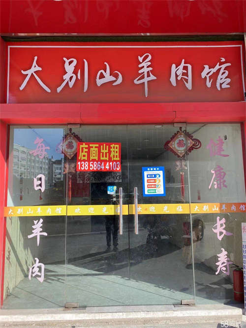 出租房，门面出租，靠近闹市区