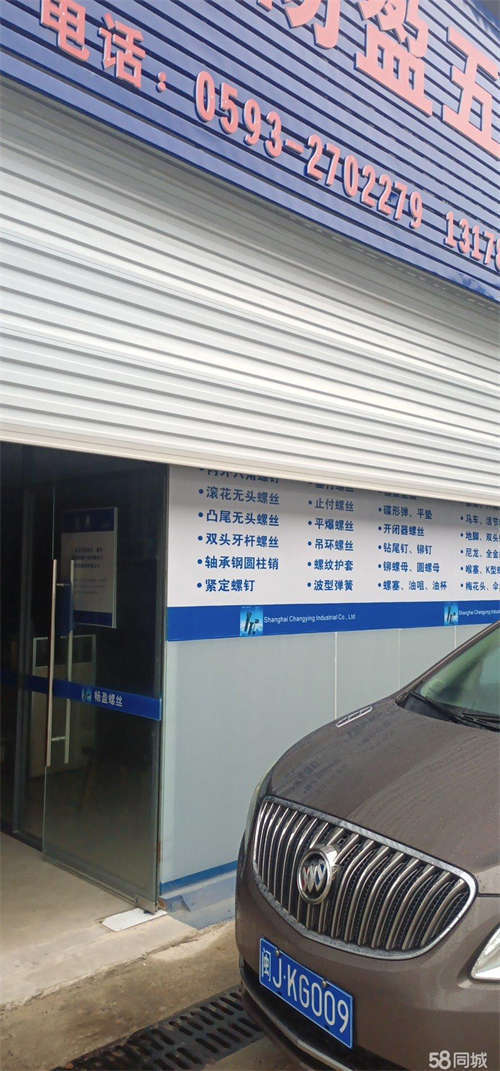 出租五金店铺转让，可面谈